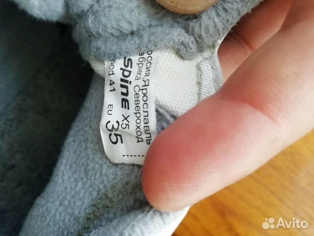 Лыжные ботинки