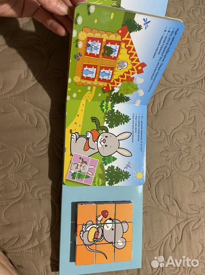 Теремок с кубиками