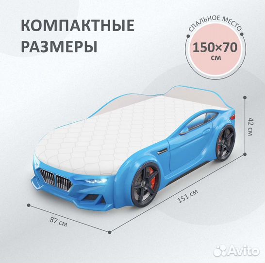 Детская кровать