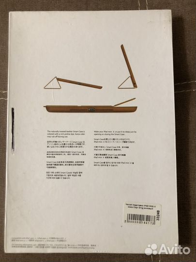 Чехол для iPad mini