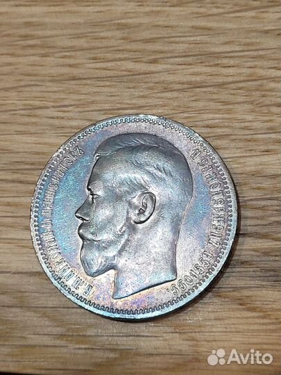 Рубли 1896, 1897, 1924, 2 марки 1901