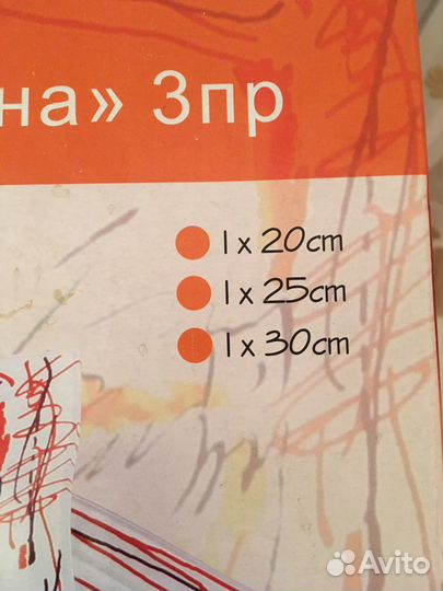 Набор тарелок сервировочных