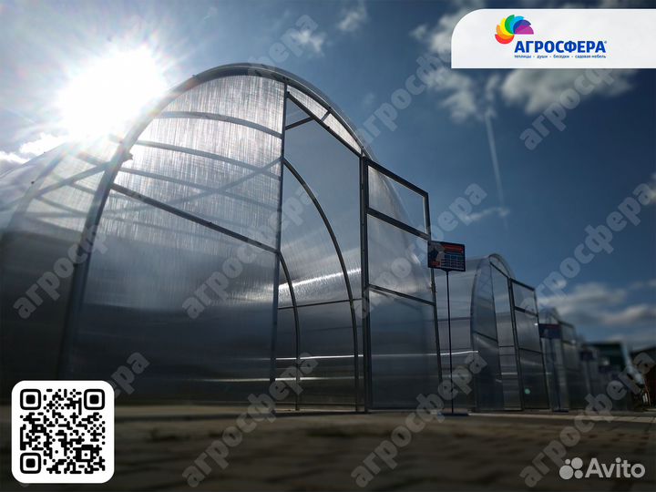 Теплица от производителя