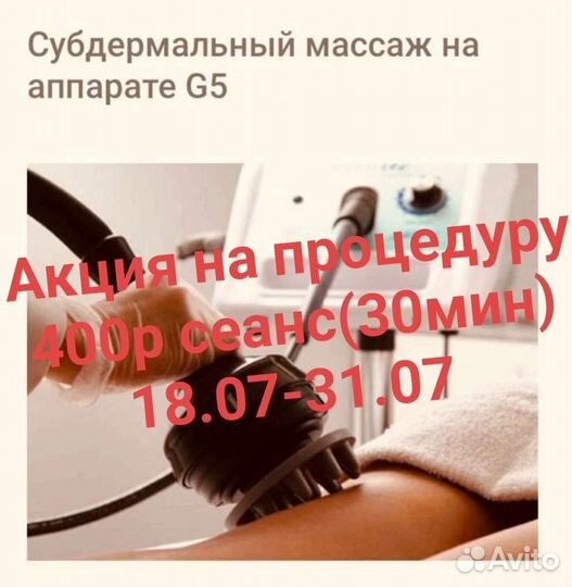 Аппаратные процедуры