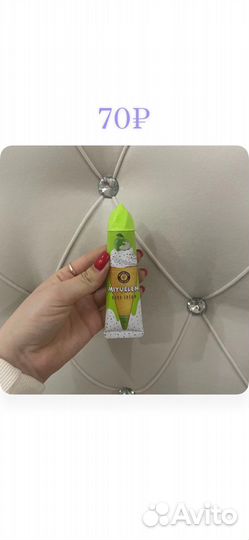 Крем для рук