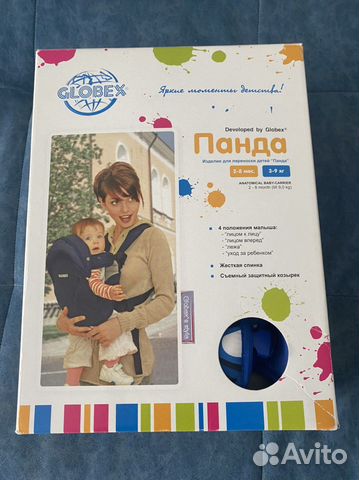 Изделие для переноски детей