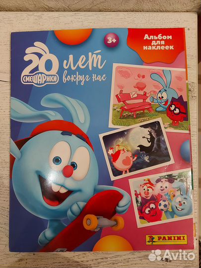 Альбом для наклеек panini