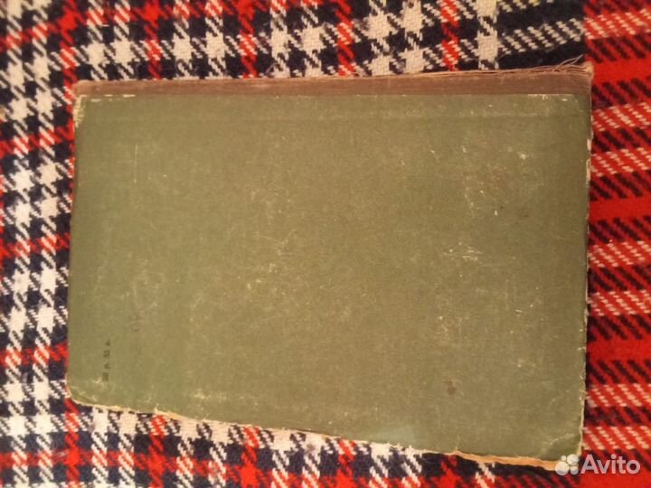 Книга про шахматы. Лисицын