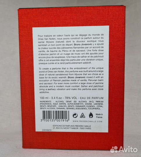 Frederic Malle Dries Van Noten 100 ml 2013 год