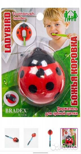 Держатель для зубной щетки