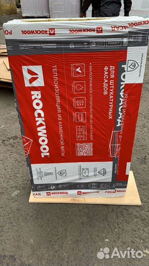 Rockwool Рок фасад 1000*600*100