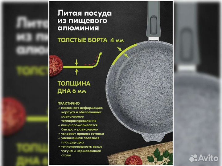 Сковорода d22 съемн ручка Premium grey