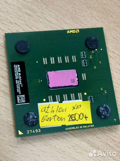 Процессоры разные