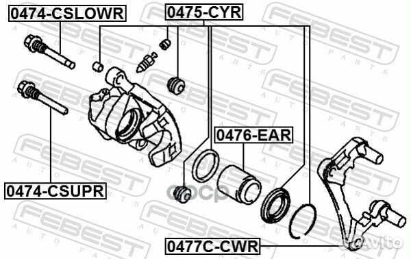 Ремкомплект суппорта тормозного заднего 0475CYR