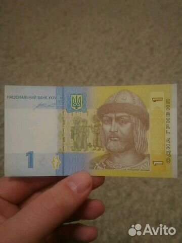 Банкнота 1 гривна Украина 2014г. UNC