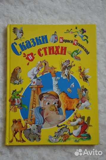 Книги детские