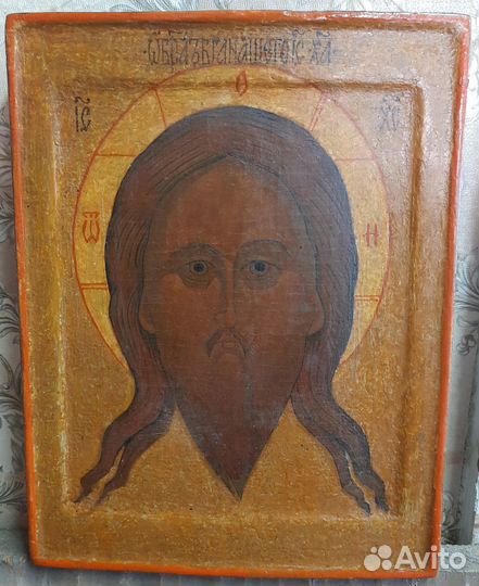 Старинные иконы. Спаситель, мокрая борода