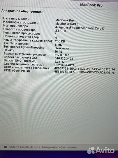 Apple MacBook pro 15 2016
