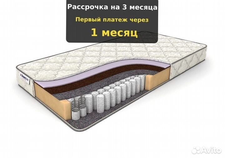 Матрас ортопедический для молодых пар