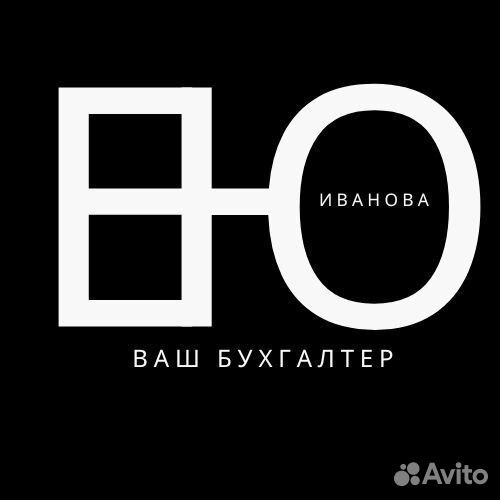 Бухгалтер удаленно,маркетплейс,осно,усн,декларация