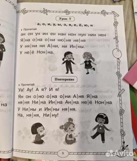 Учебные пособия по подготовке к школе пакетом