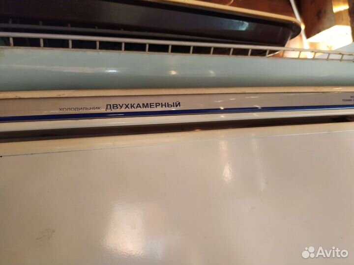 Холодильник бу