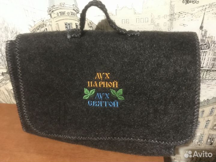 Банный набор мужской