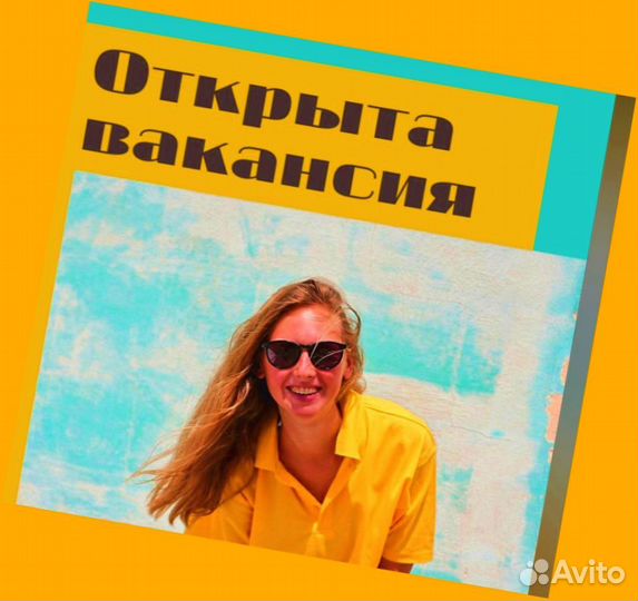 Упаковщик вахтой Проживание/Питание+Хорошие условия