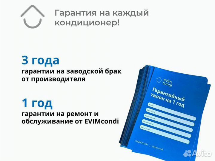 Кондиционеры Gree Baluu Dantex Centek