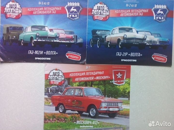 Журналы к серии 