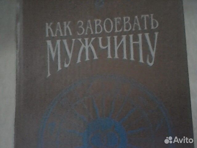 Книги в ассортименте