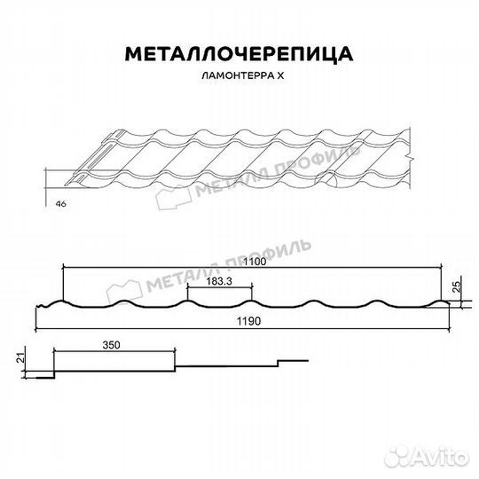 Профиль декоративный Ламонтерра X пэ-01-9003-0.45