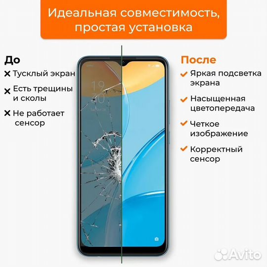 Дисплей Infinix Hot SMART 6, оригинал