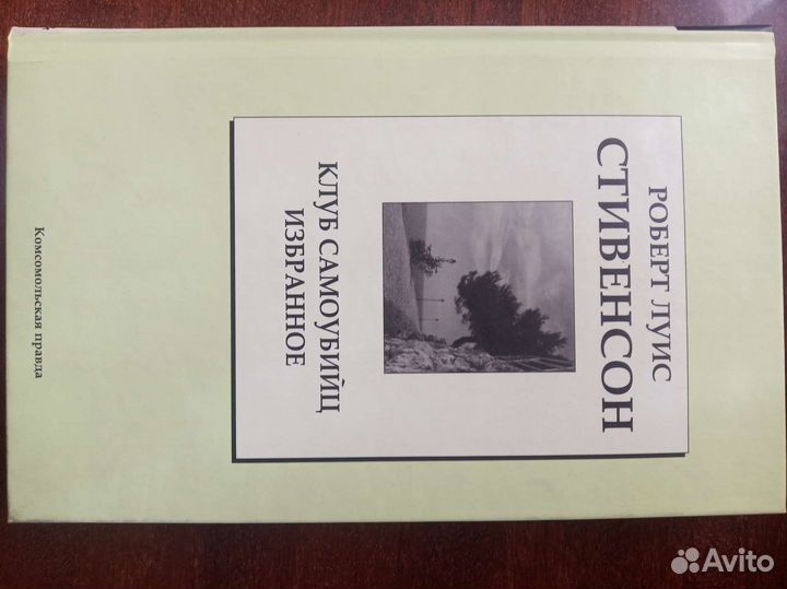 Продам много книг