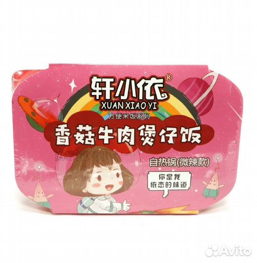 Самовар/Саморазогревающийся рис Говядина и грибы с