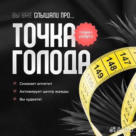 Липолитик, топим жир