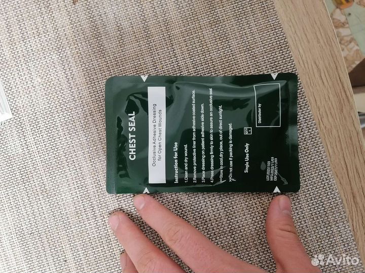 Окклюзиооный пластырь