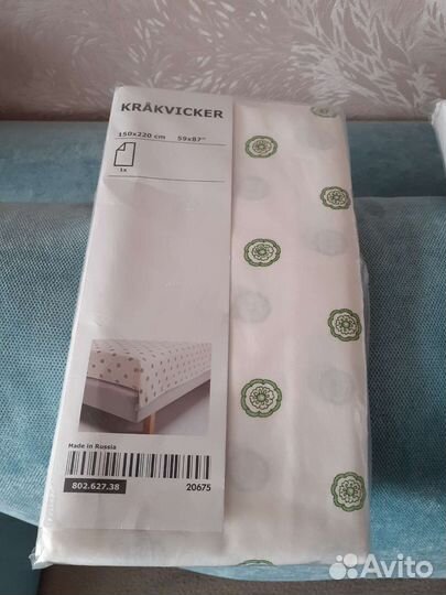 Икеа. Простынь 150Х220. Новая