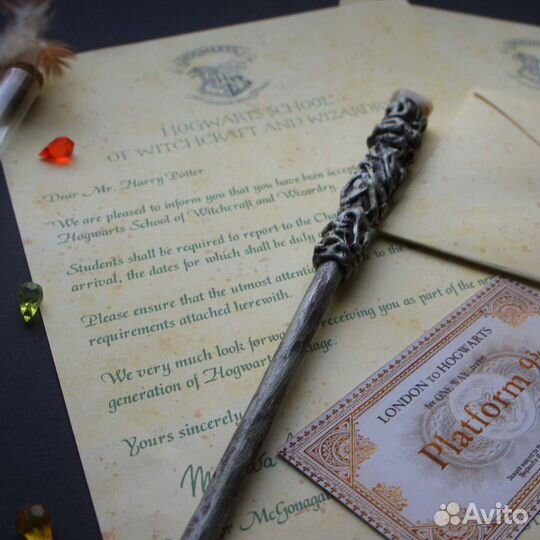 Именное письмо из Хогвартса