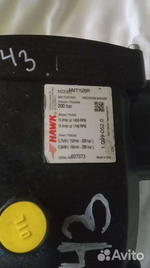 Насос высокого давления Hawk