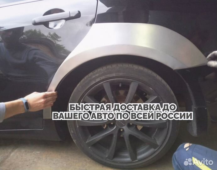 Ремонтные арки