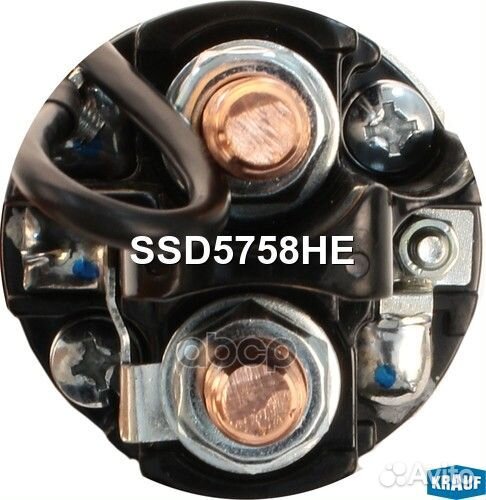 Реле втягивающее стартера SSD5758HE Krauf