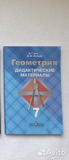 Атлас, контурные карты, рабочие тетради, тесты, по