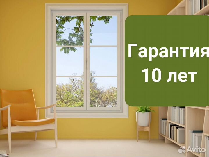 Балкон пвх