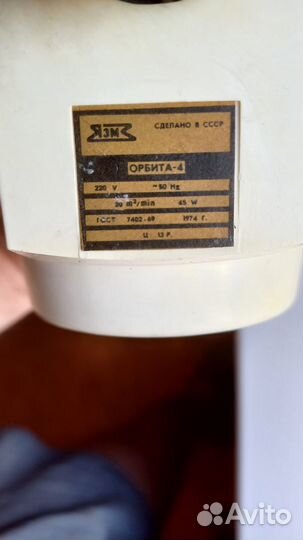 Вентилятор