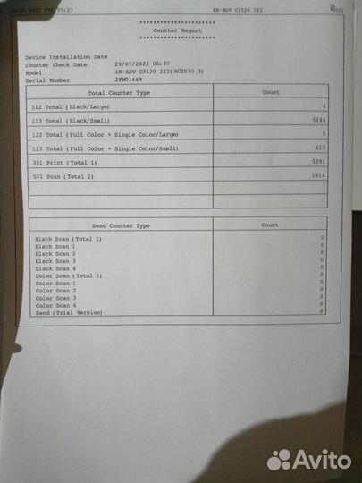 Canon IR ADV 3520 мфу Идеальное состояние