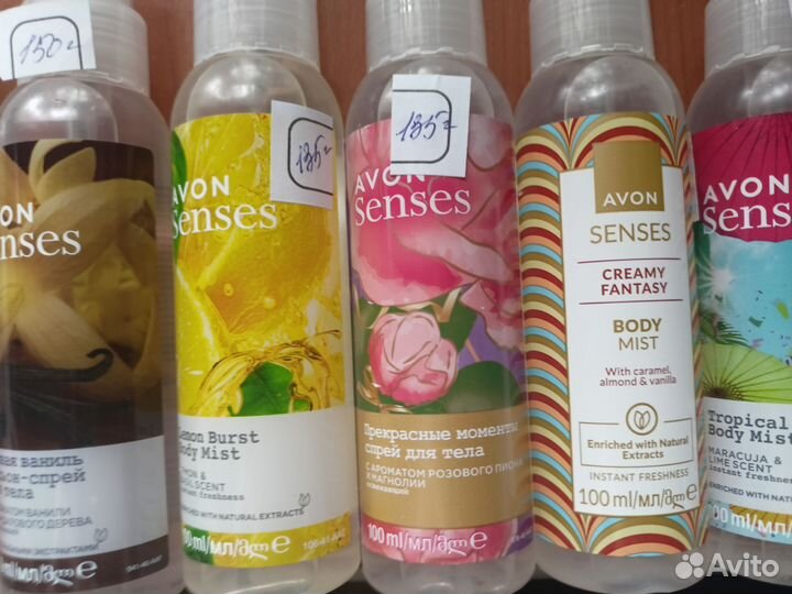 Спреи-лосьон для тела Avon