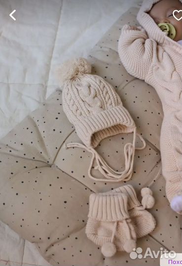 Комлект на выписку осенний/весенний вязаный