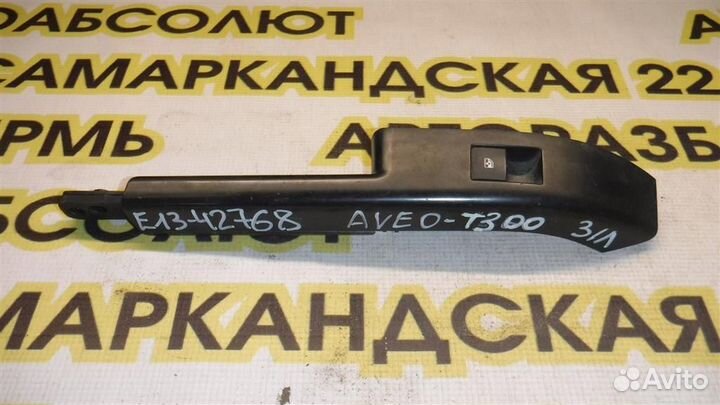 Кнопка стеклоподъемника Chevrolet Aveo (T300) 201