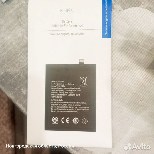 Продам акб для смартфона